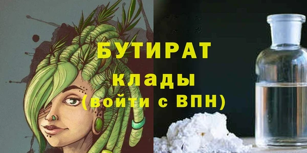 MDMA Богородицк