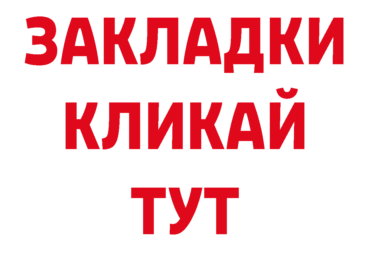 Гашиш убойный как зайти площадка блэк спрут Верхний Уфалей