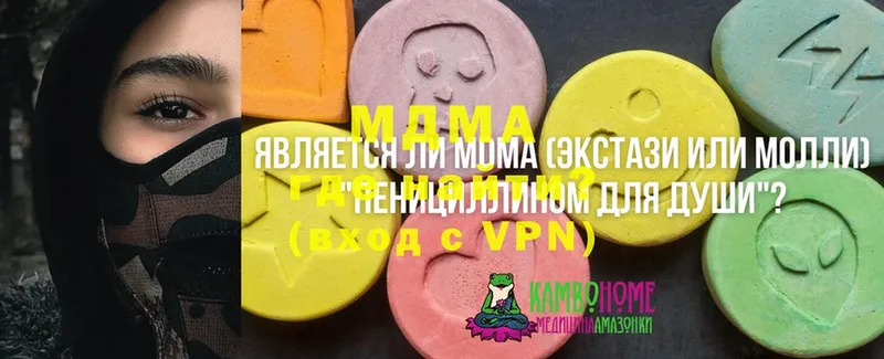 MDMA VHQ  что такое   Верхний Уфалей 